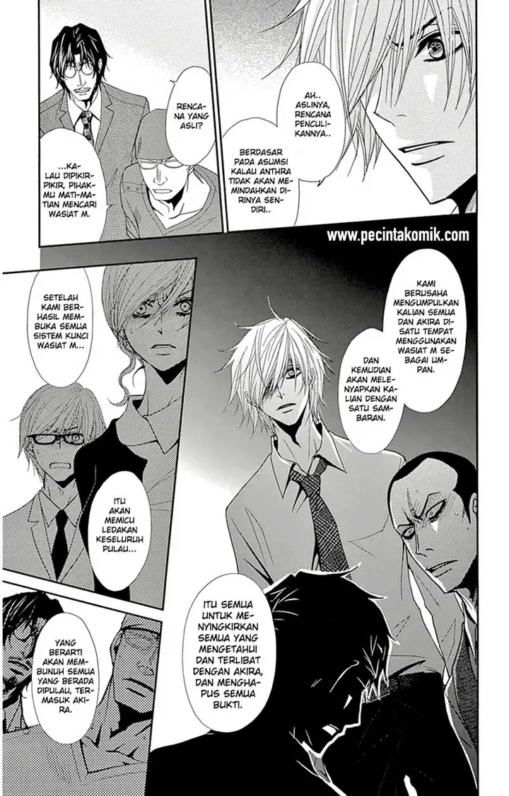 image-komik-dengeki-daisy-chapter-71-6/39