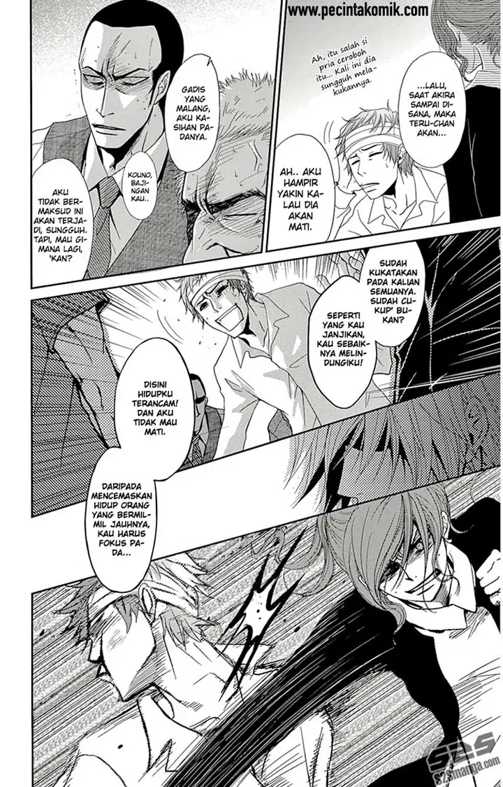 image-komik-dengeki-daisy-chapter-71-7/39