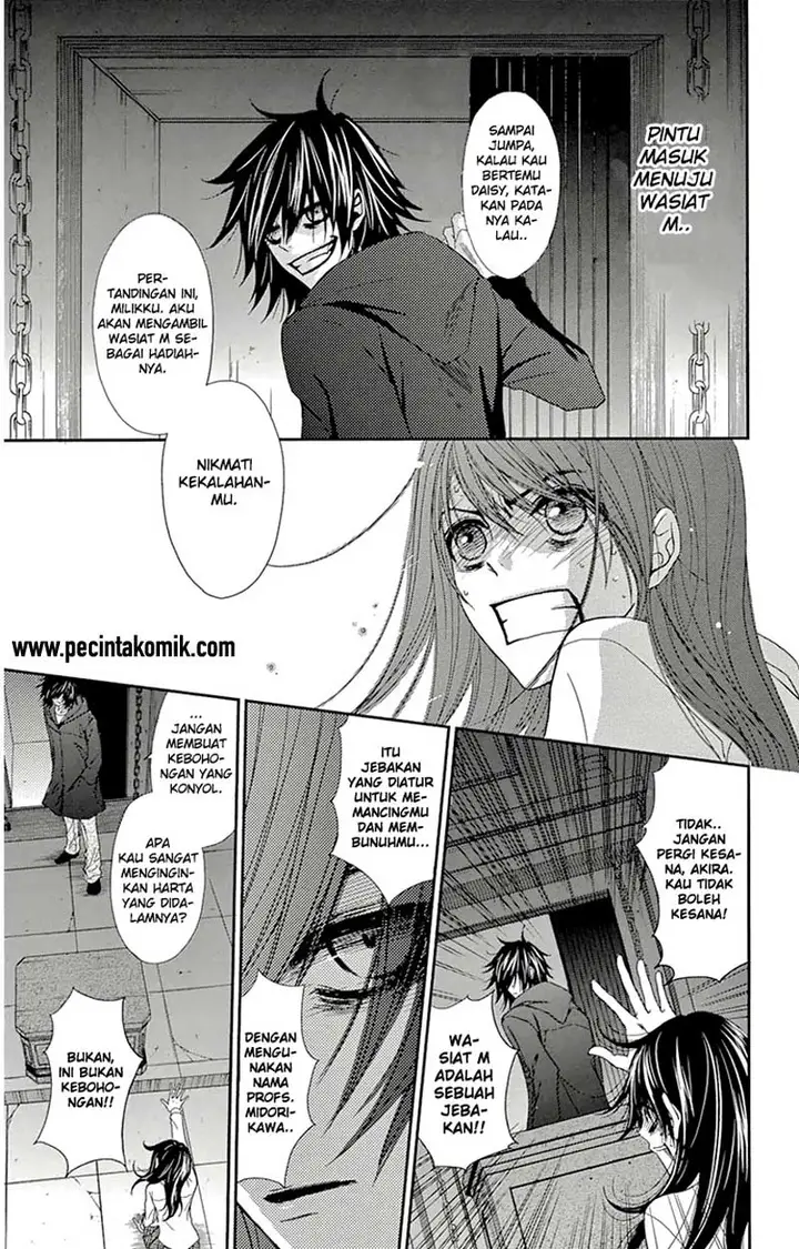 image-komik-dengeki-daisy-chapter-71-22/39