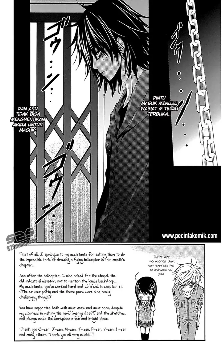 image-komik-dengeki-daisy-chapter-72-3/37