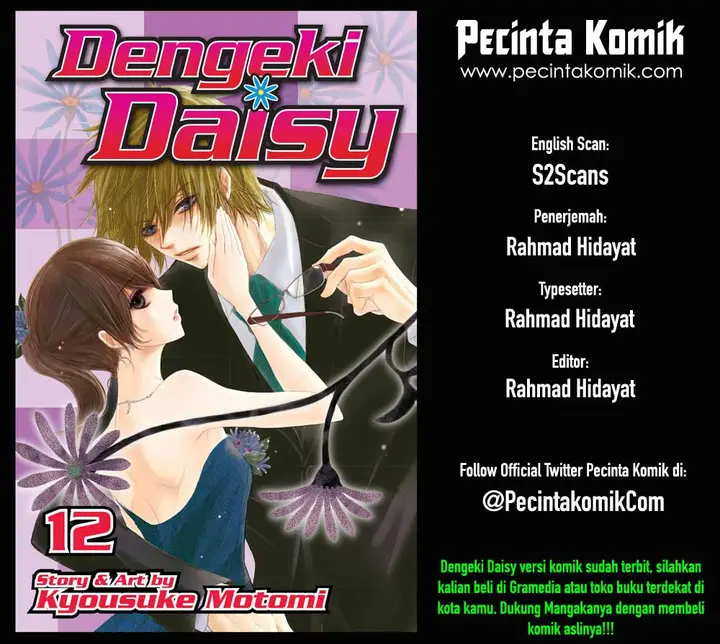 image-komik-dengeki-daisy-chapter-73-0/37