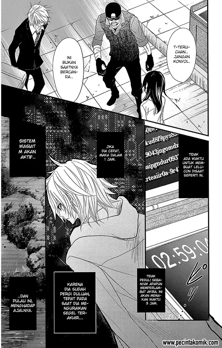 image-komik-dengeki-daisy-chapter-73-4/37