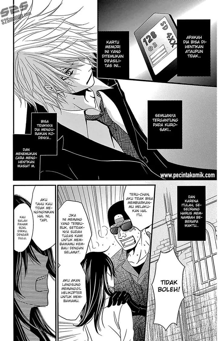 image-komik-dengeki-daisy-chapter-73-5/37