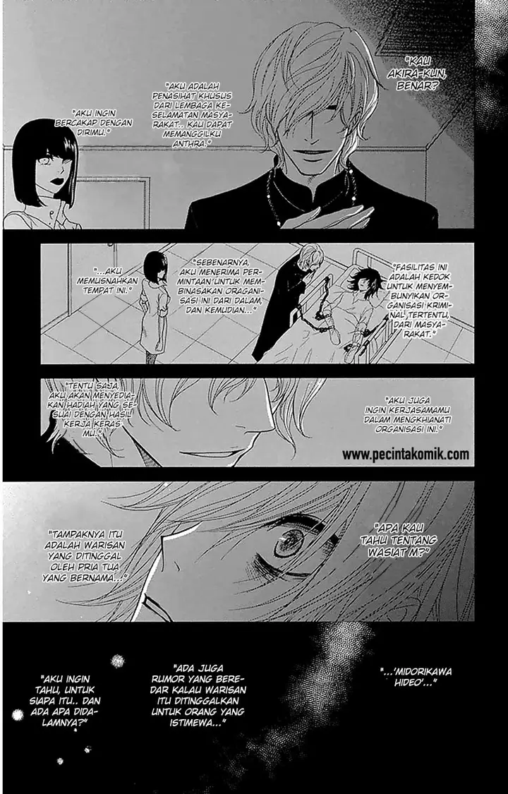 image-komik-dengeki-daisy-chapter-73-20/37