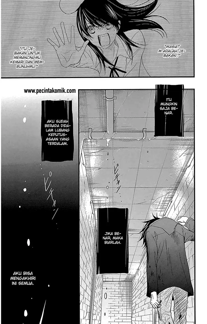 image-komik-dengeki-daisy-chapter-73-24/37