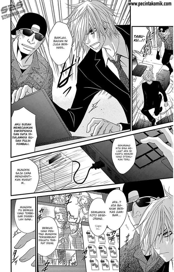 image-komik-dengeki-daisy-chapter-73-27/37
