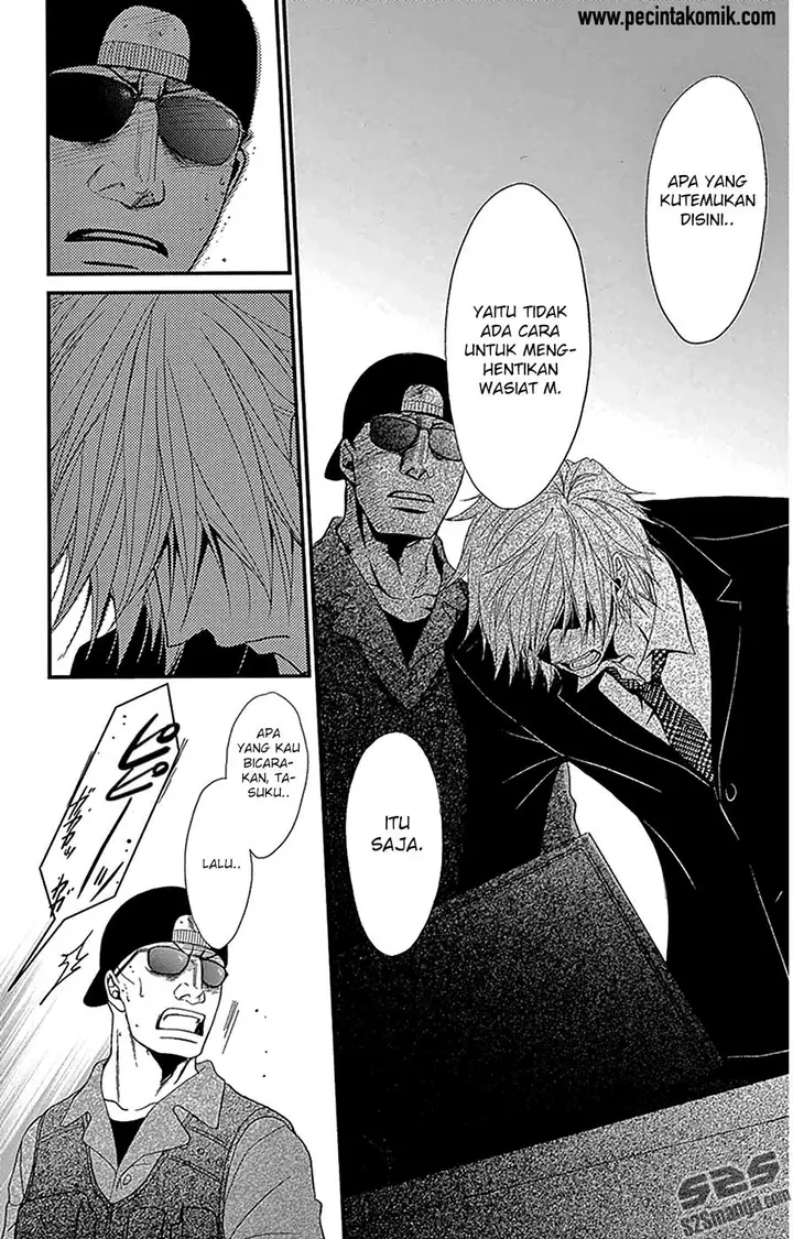 image-komik-dengeki-daisy-chapter-73-31/37