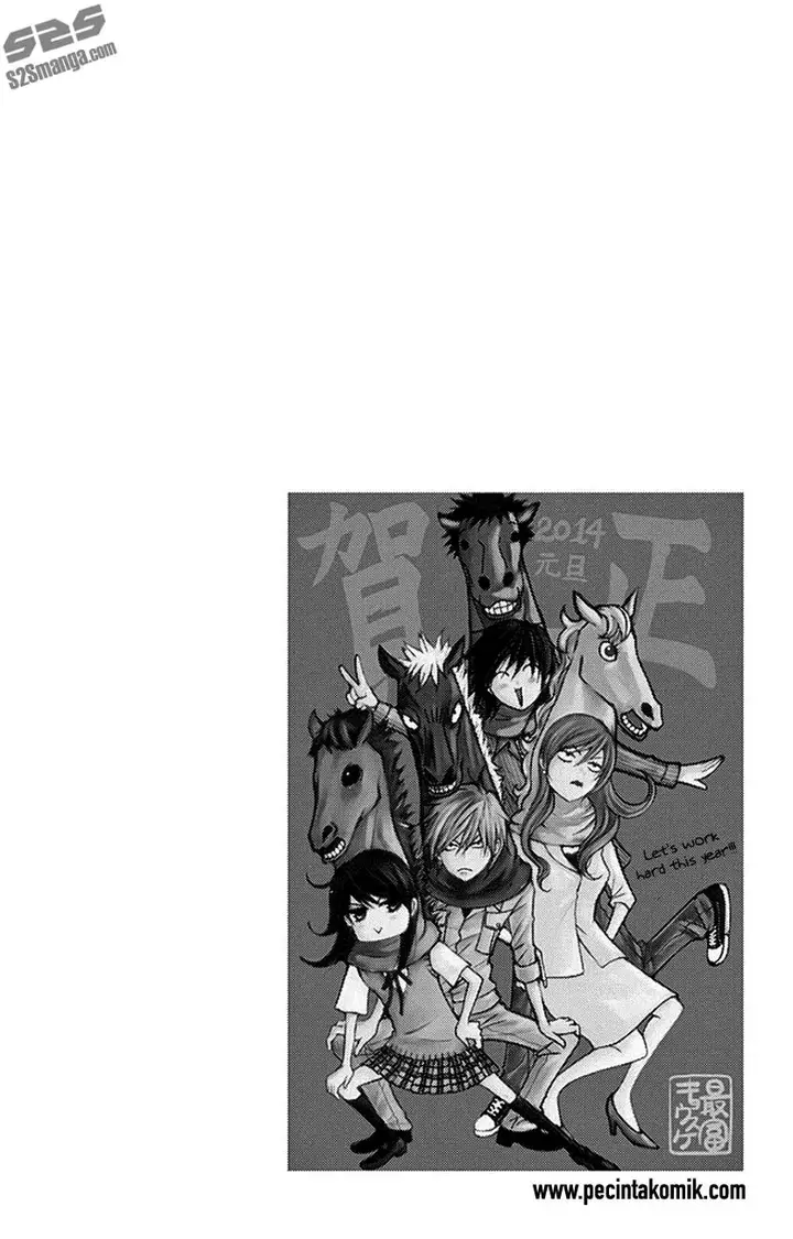 image-komik-dengeki-daisy-chapter-75-6/51