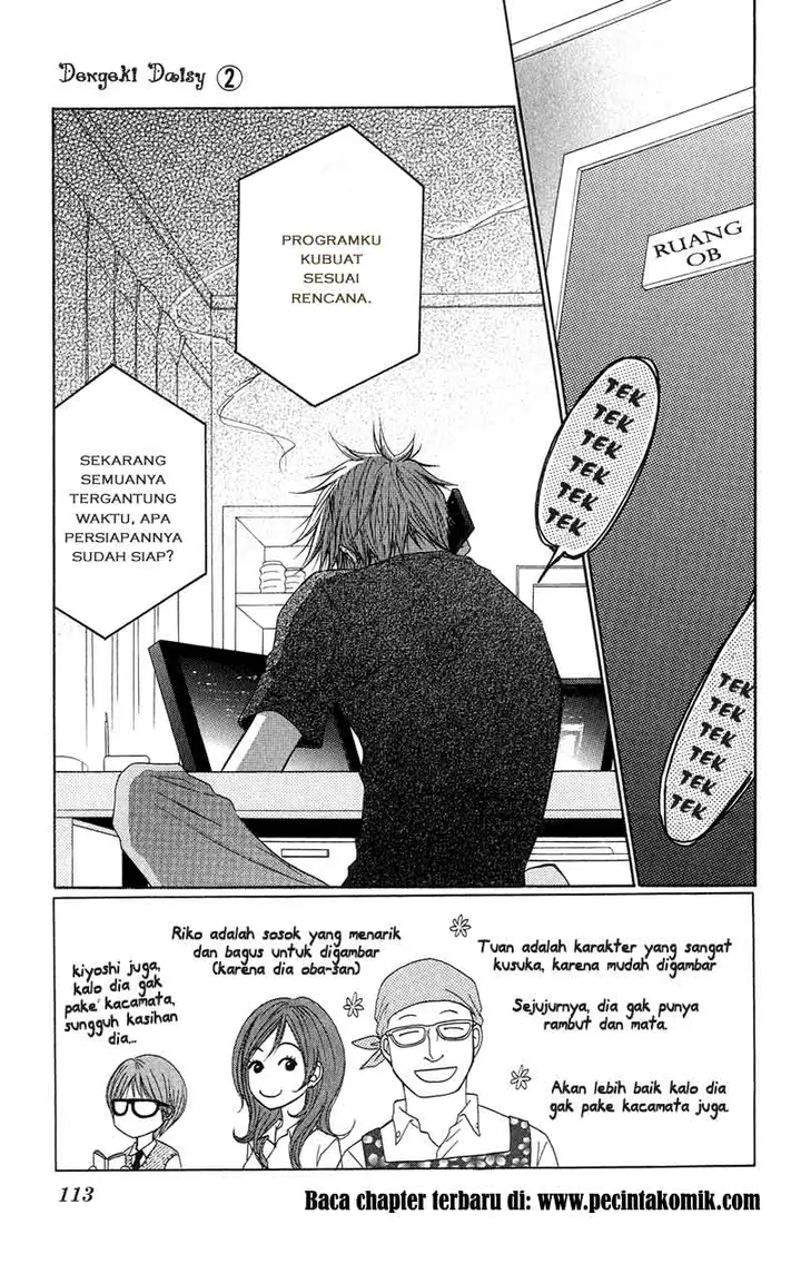 image-komik-dengeki-daisy-chapter-8-4/47