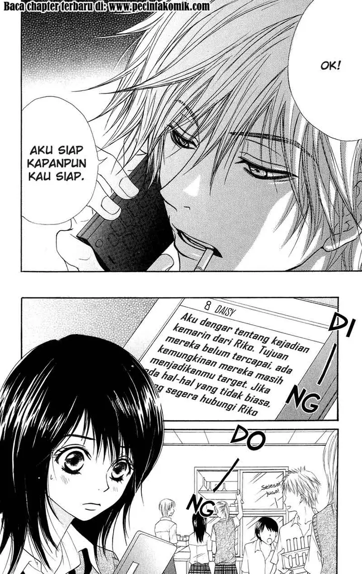 image-komik-dengeki-daisy-chapter-8-5/47