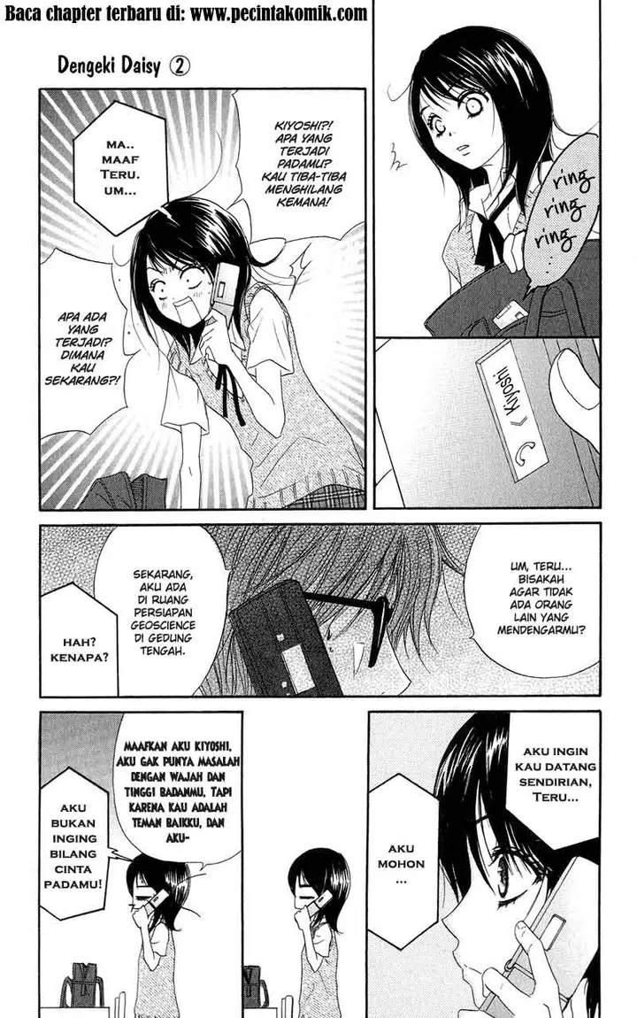 image-komik-dengeki-daisy-chapter-8-12/47