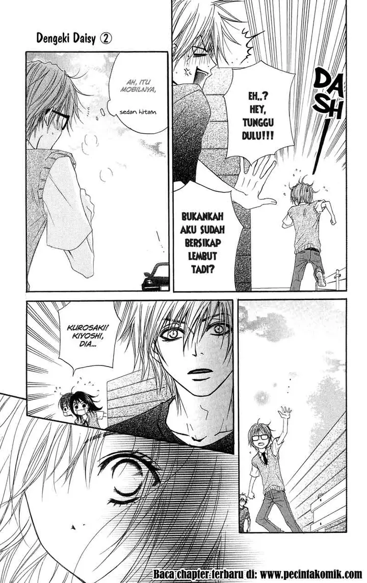 image-komik-dengeki-daisy-chapter-8-32/47
