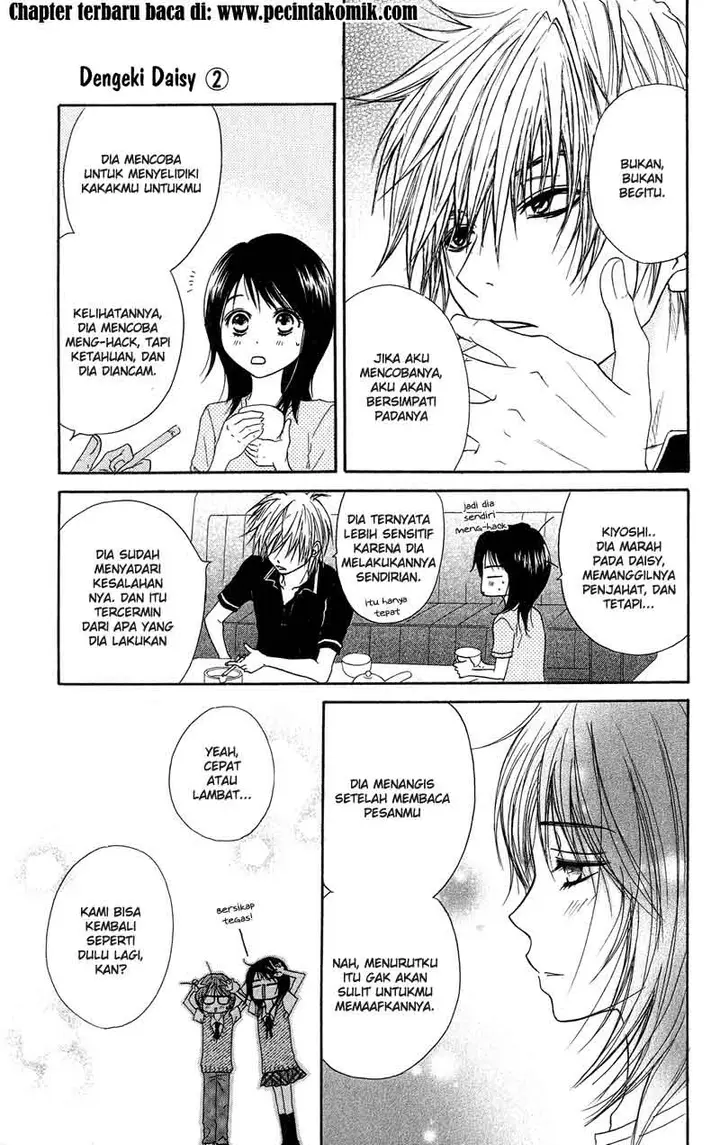 image-komik-dengeki-daisy-chapter-9-20/38