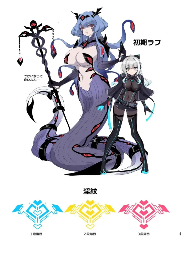 image-komik-dennou-shoujo-wa-kasou-sekai-chapter-01-end-45/50