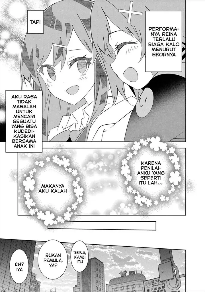 image-komik-denonbu-comicalize-chapter-1-55/64