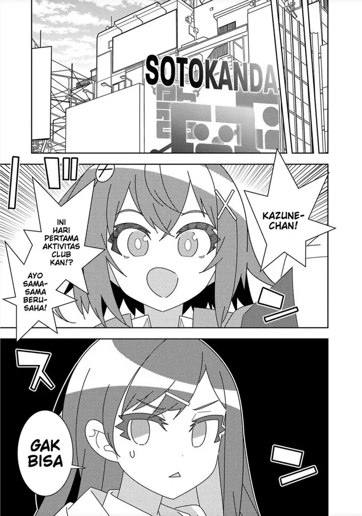 image-komik-denonbu-comicalize-chapter-1-57/64