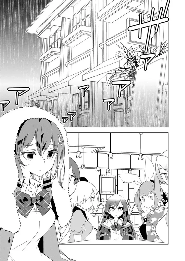 image-komik-denonbu-comicalize-chapter-10-0/22