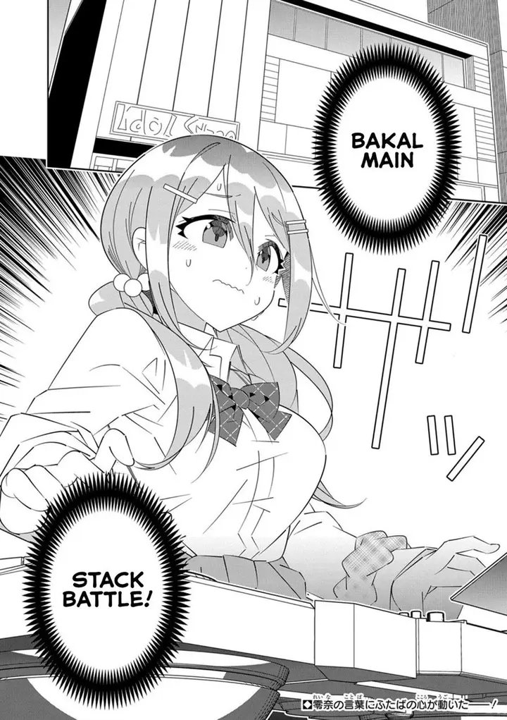 image-komik-denonbu-comicalize-chapter-2-17/19