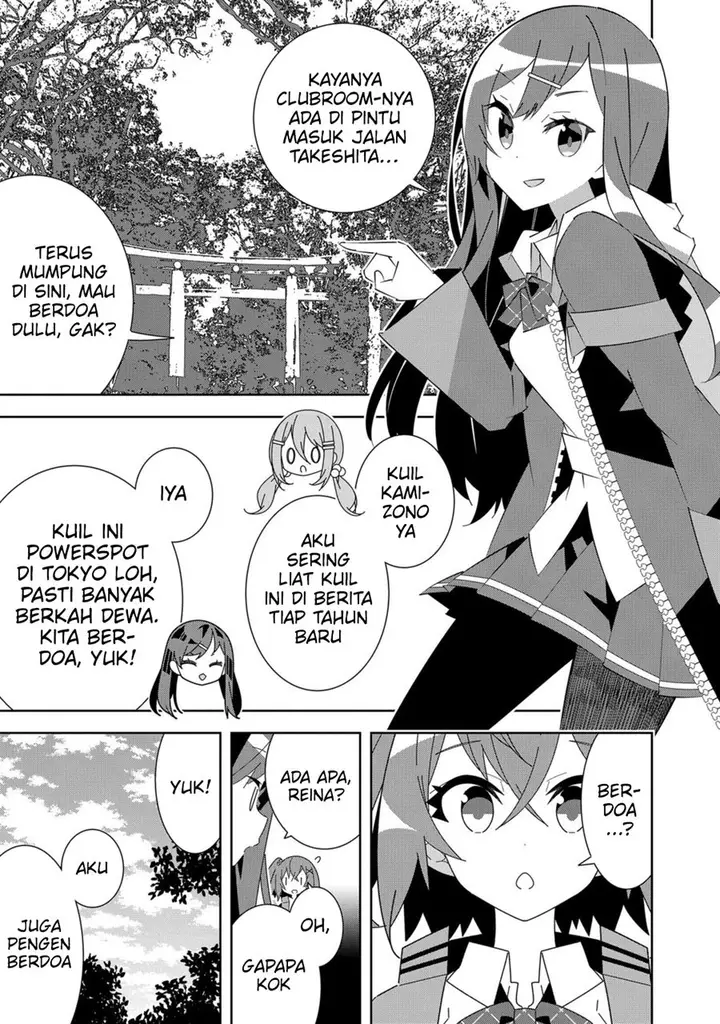 image-komik-denonbu-comicalize-chapter-5-12/37