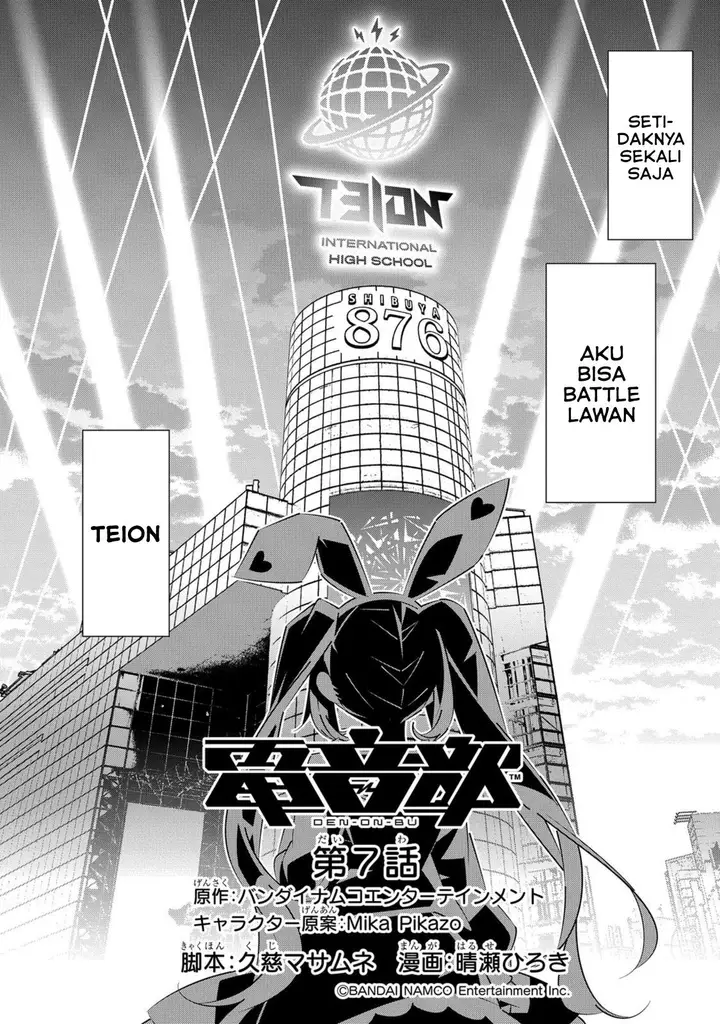 image-komik-denonbu-comicalize-chapter-7-1/21