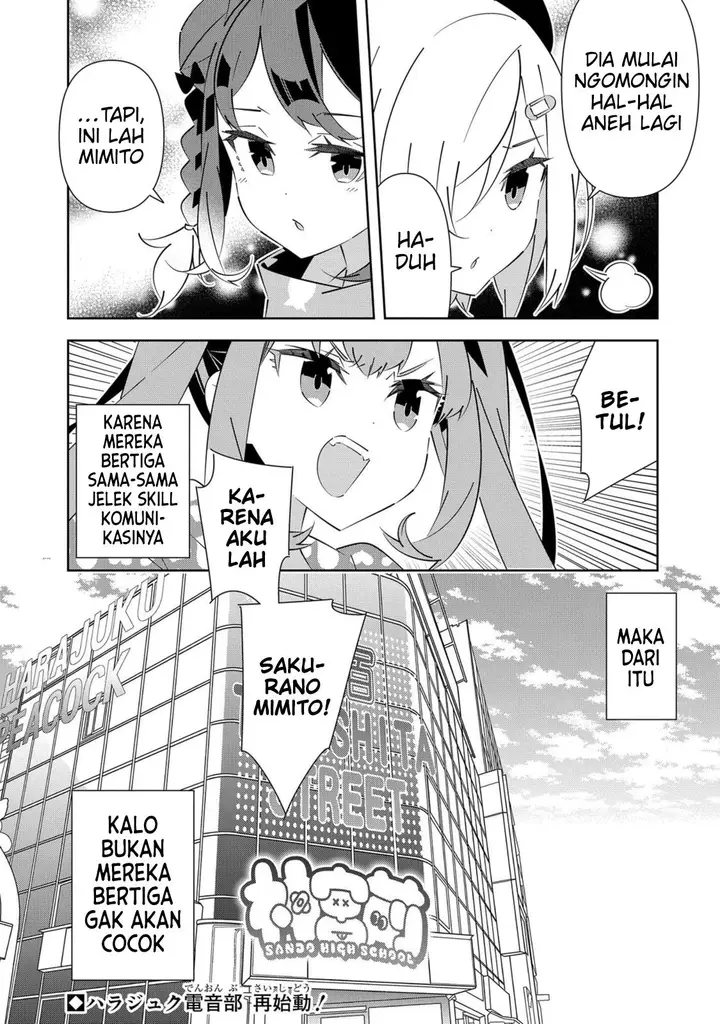 image-komik-denonbu-comicalize-chapter-7-19/21