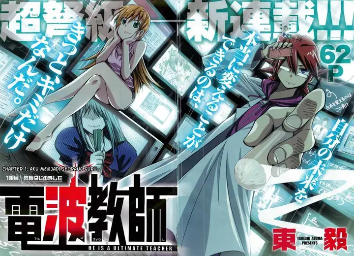 image-komik-denpa-kyoushi-chapter-1-2/62