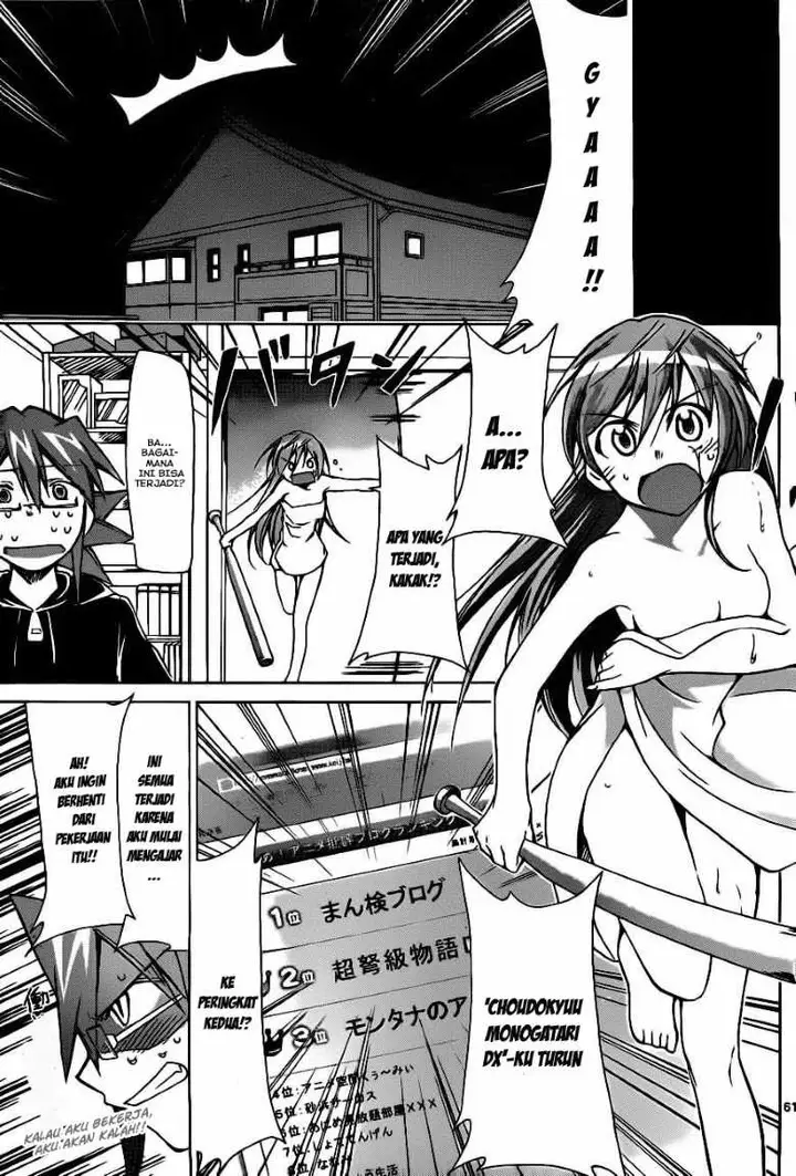 image-komik-denpa-kyoushi-chapter-1-60/62