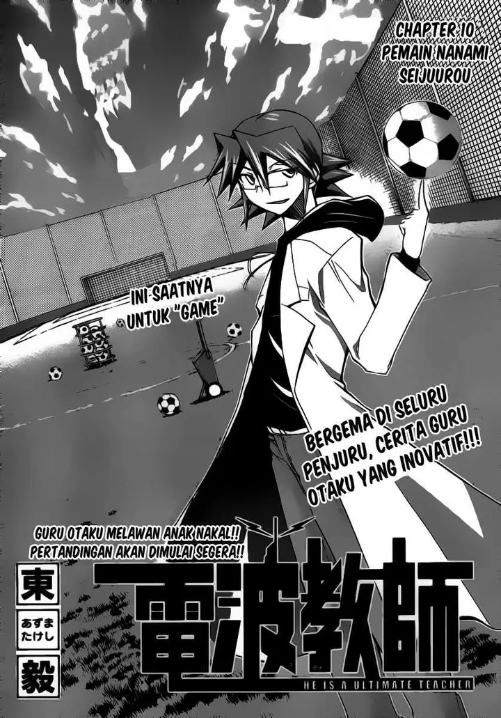 image-komik-denpa-kyoushi-chapter-10-2/19