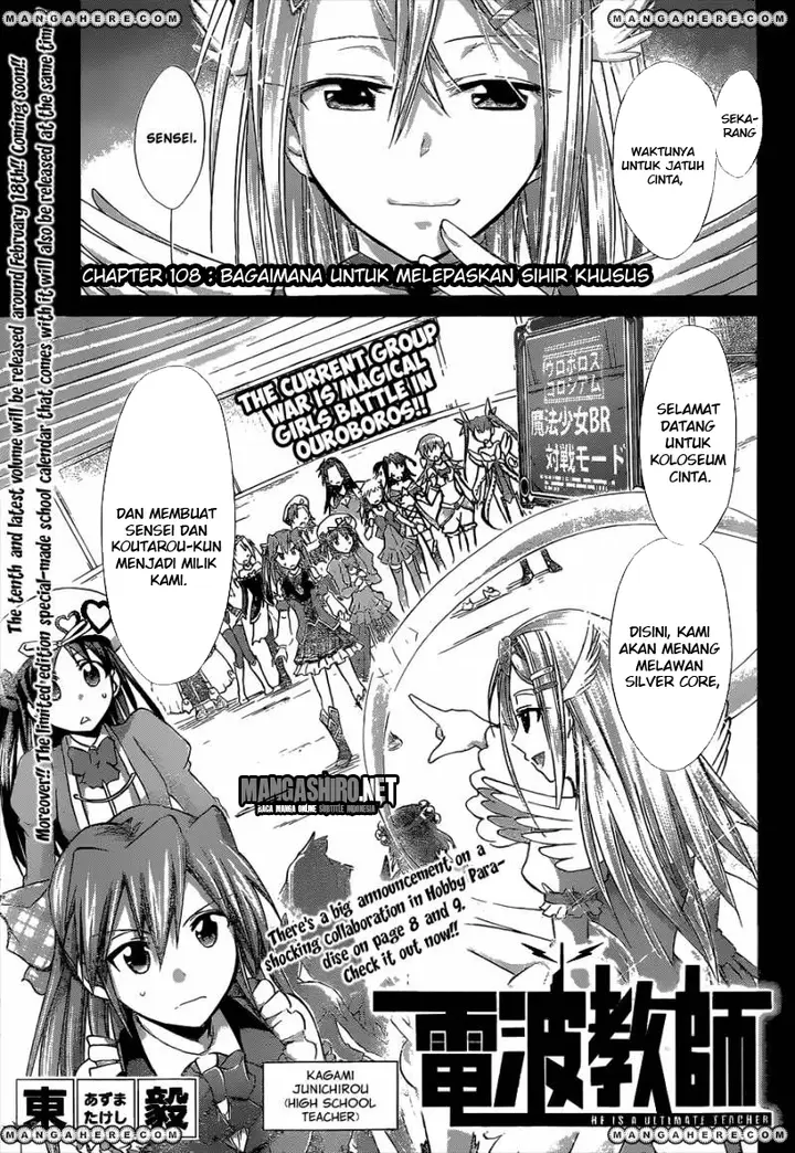 image-komik-denpa-kyoushi-chapter-108-1/18