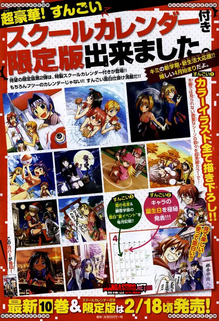 image-komik-denpa-kyoushi-chapter-109-1/19