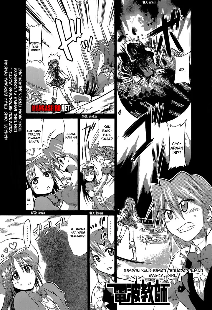 image-komik-denpa-kyoushi-chapter-111-1/19