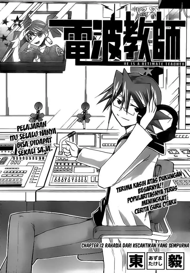 image-komik-denpa-kyoushi-chapter-12-0/18