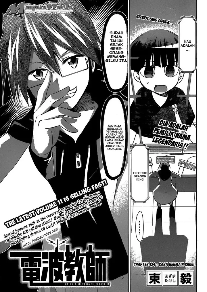 image-komik-denpa-kyoushi-chapter-124-0/17