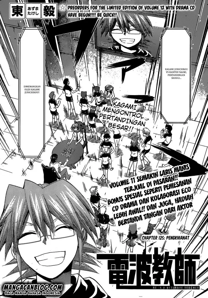 image-komik-denpa-kyoushi-chapter-125-0/16