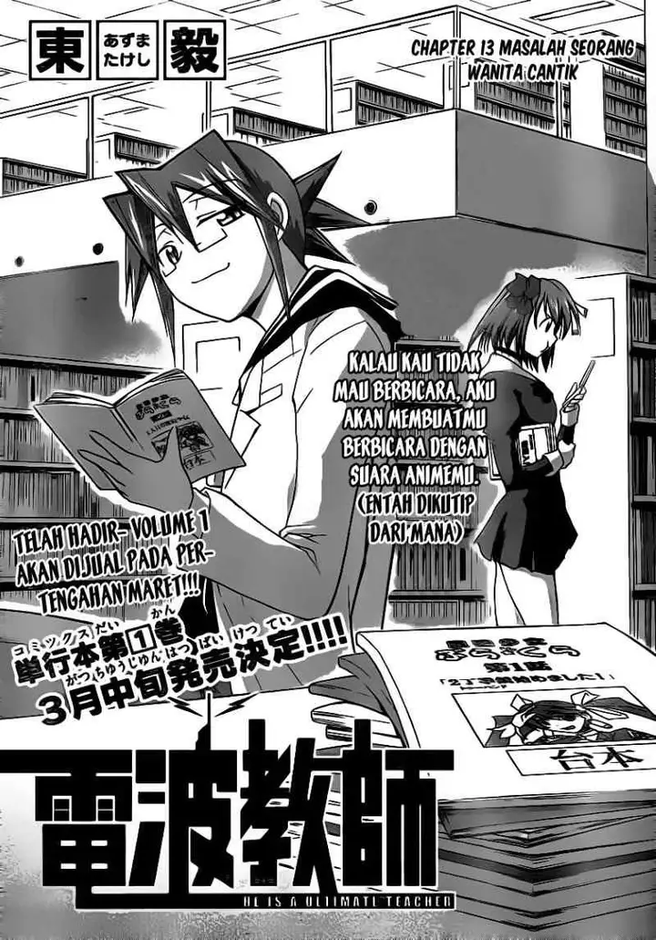 image-komik-denpa-kyoushi-chapter-13-0/19