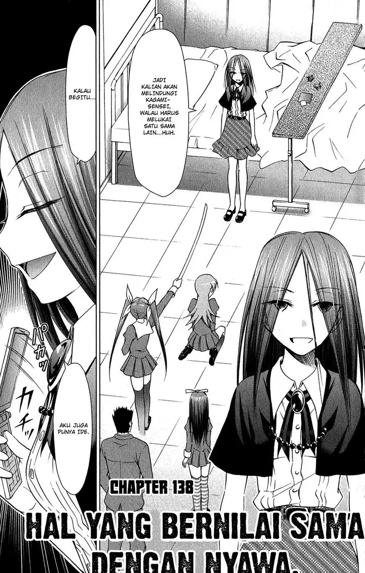 image-komik-denpa-kyoushi-chapter-138-1/19