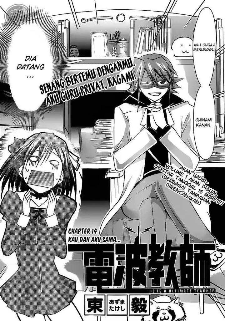 image-komik-denpa-kyoushi-chapter-14-2/20