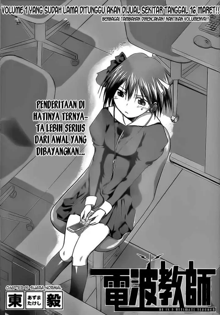 image-komik-denpa-kyoushi-chapter-15-2/18