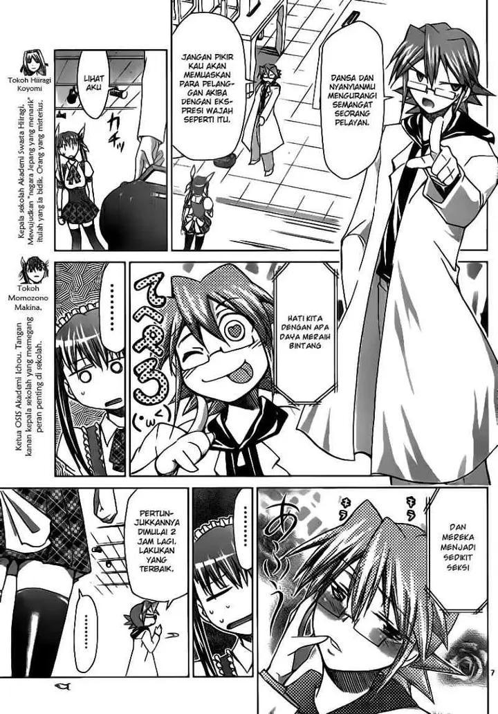 image-komik-denpa-kyoushi-chapter-16-7/19