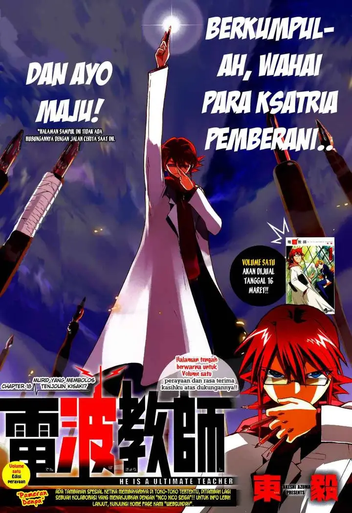 image-komik-denpa-kyoushi-chapter-18-0/20