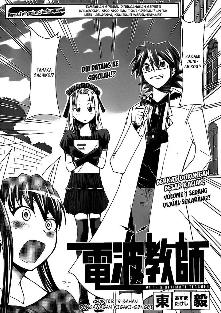 image-komik-denpa-kyoushi-chapter-19-2/19