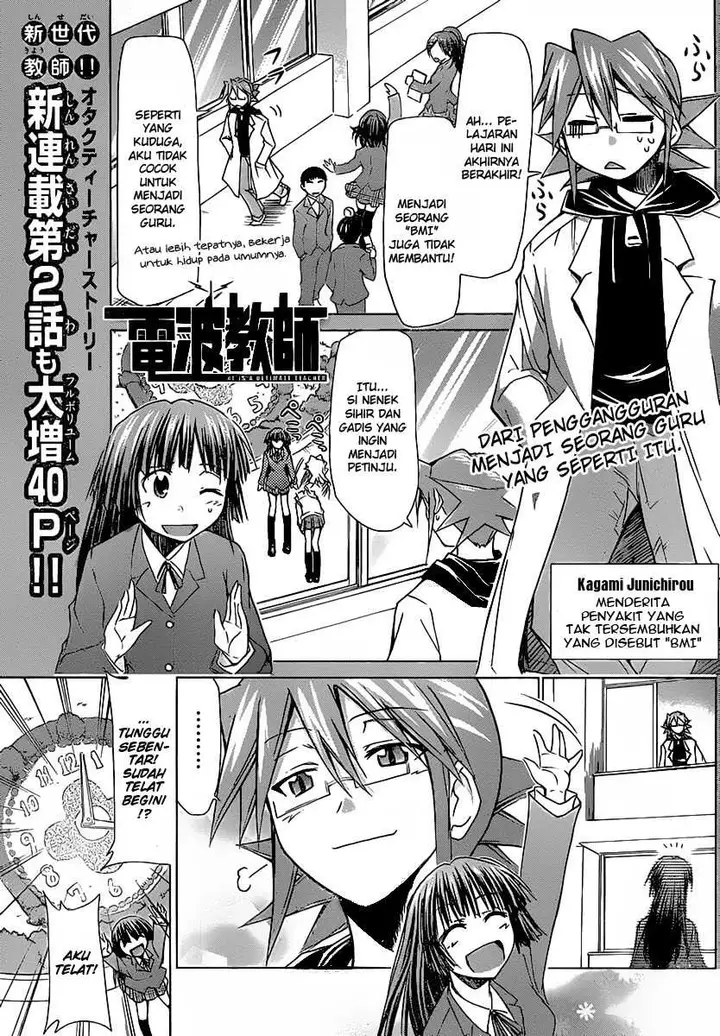 image-komik-denpa-kyoushi-chapter-2-1/40