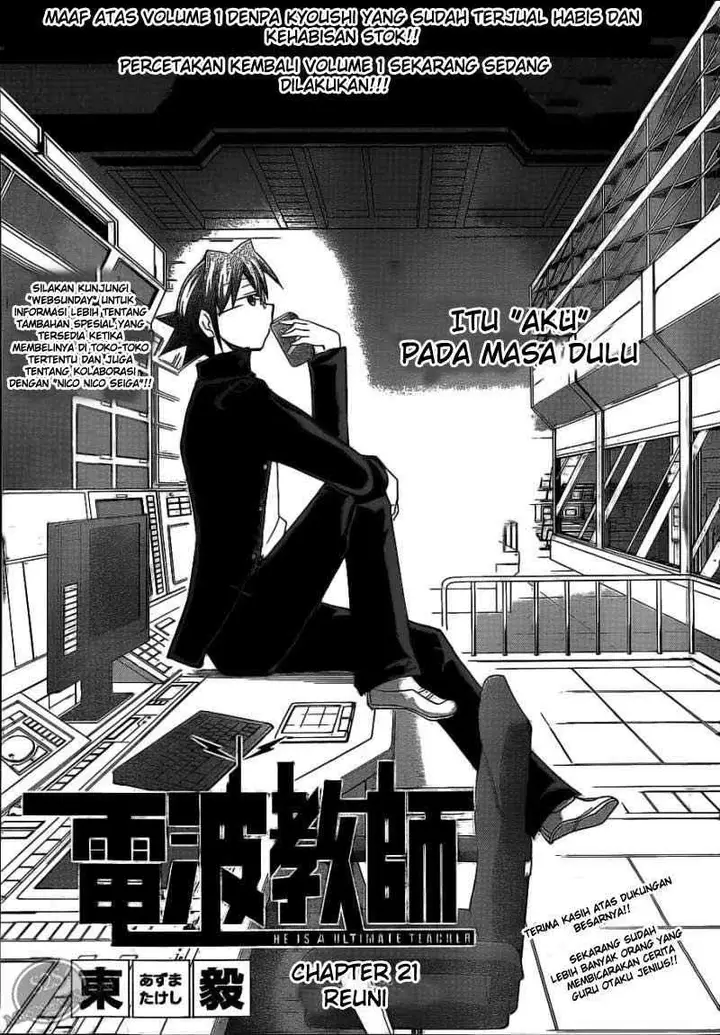 image-komik-denpa-kyoushi-chapter-21-0/19