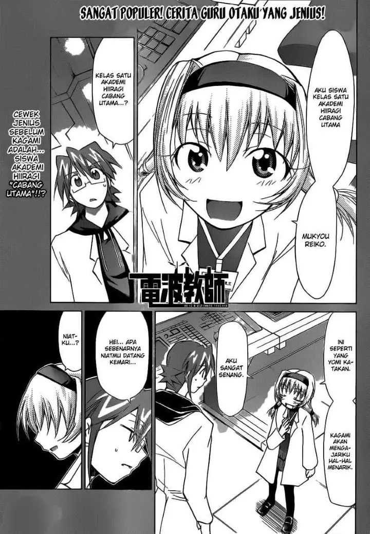 image-komik-denpa-kyoushi-chapter-24-1/19