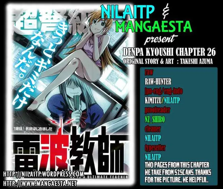 image-komik-denpa-kyoushi-chapter-26-0/18