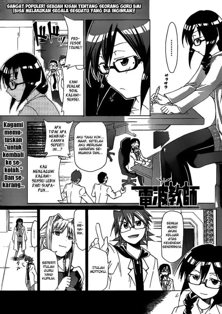 image-komik-denpa-kyoushi-chapter-26-1/18