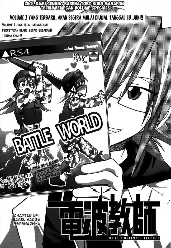 image-komik-denpa-kyoushi-chapter-29-1/19