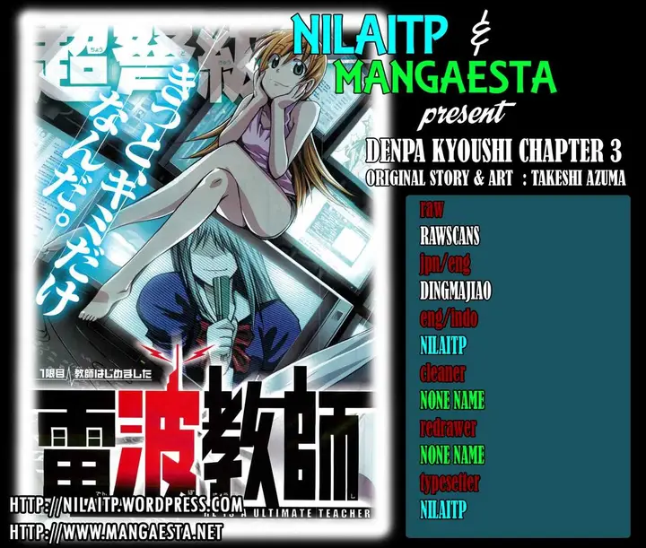 image-komik-denpa-kyoushi-chapter-3-1/24