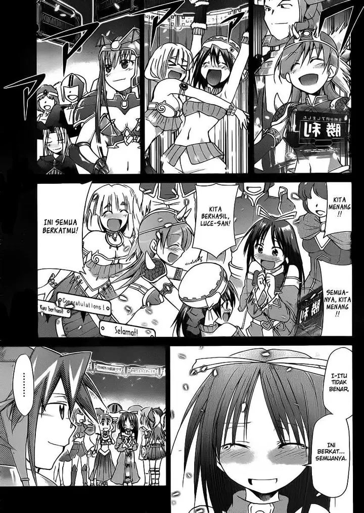 image-komik-denpa-kyoushi-chapter-37-3/19