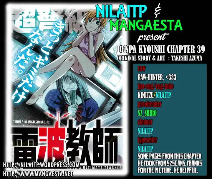 image-komik-denpa-kyoushi-chapter-39-0/19